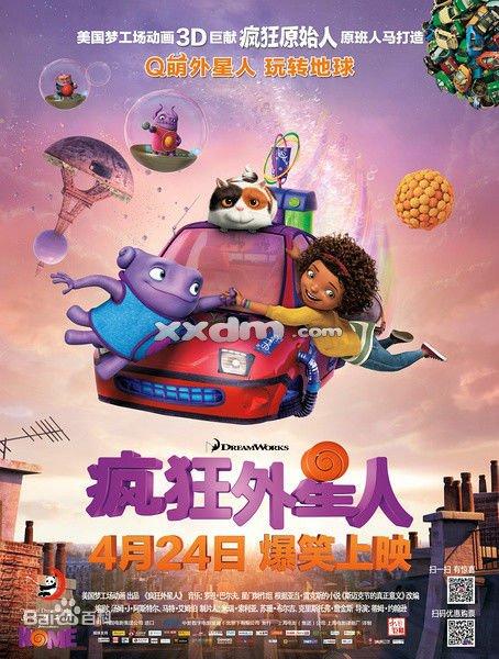 皇冠学院文凭毕业证样本照片
